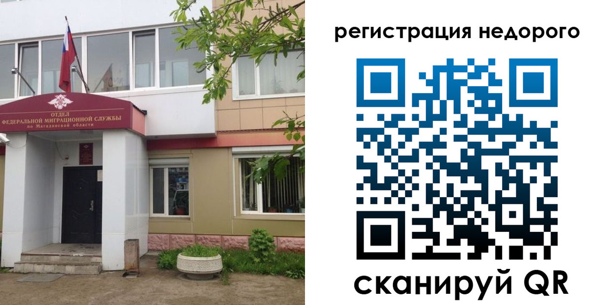 регистрация в Семикаракорске