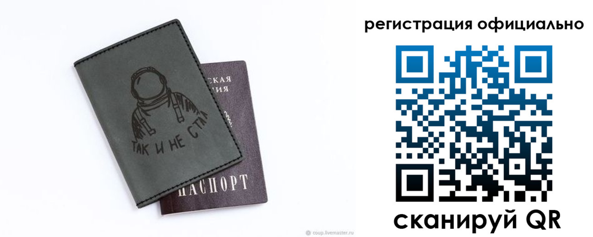регистрация для дет. сада в Семикаракорске
