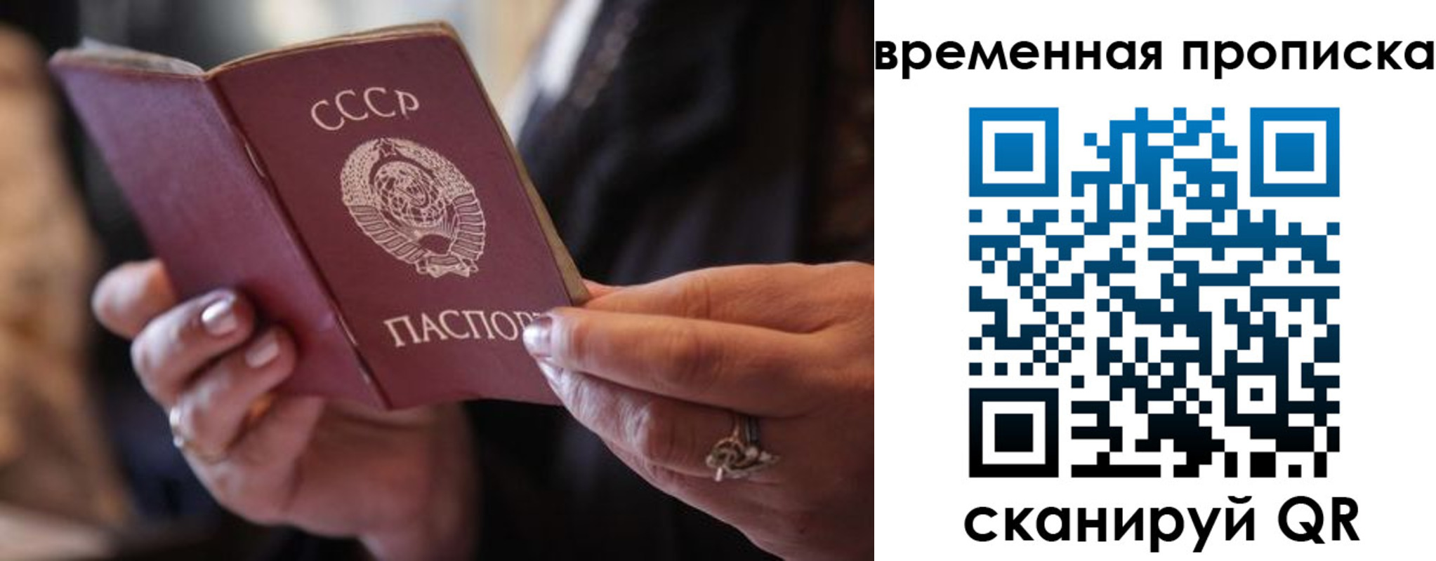 пропишу в квартире в Семикаракорске