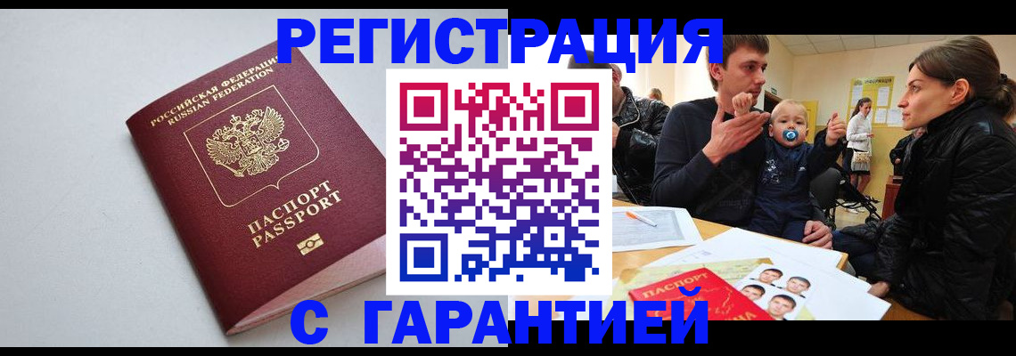 регистрация для школы в Семикаракорске