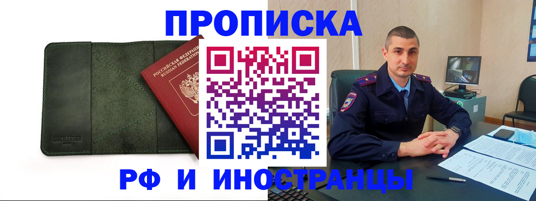 пропишу в квартире в Семикаракорске