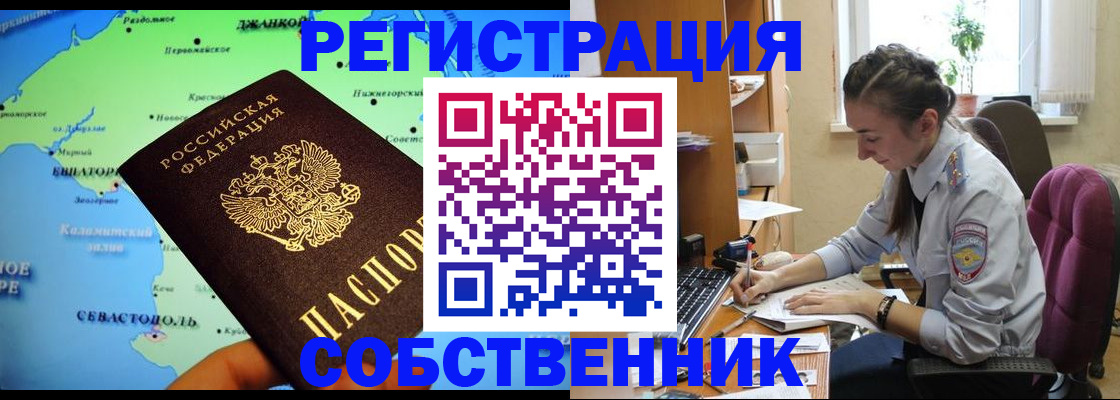 регистрация в Семикаракорске