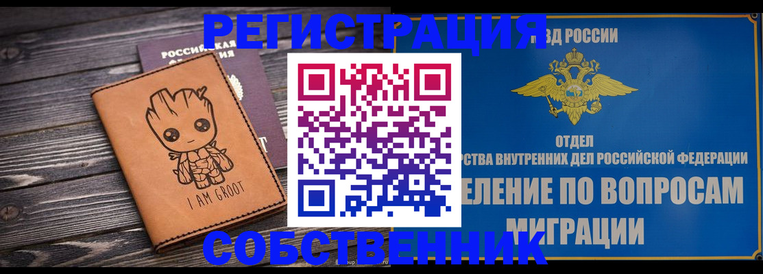 найти адрес прописки в Семикаракорске